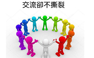 大選陷激情 如何談政治而不傷感情?