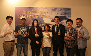 NGO團體：劍潭青年活動中心應轉型成國際參與中心