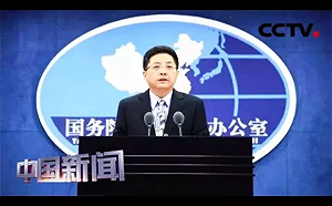 中小學師生赴陸交流是統戰？國台辦：污衊！思維邏輯出問題