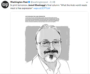 華郵記者生前最後文章曝光：阿拉伯需要自由表達