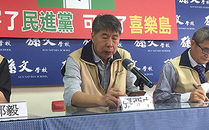 民進黨高雄大遊行 張亞中：台獨堅定者如衛生紙被民進黨用完就丟