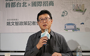 赴中國招商？姚文智：若設兩岸一家親前提  我不可能接受