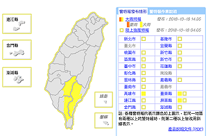 午後對流旺盛！高屏台東大雨特報