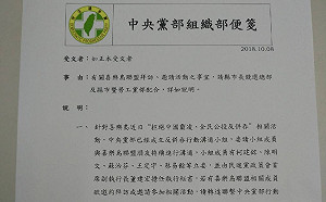 民進黨、喜樂島聯盟週六南、北拚場  高思博：黃偉哲恐失掉一成獨派選票