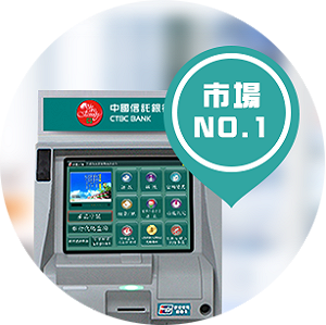 快訊》急用領嘸錢！ 中信銀ATM大當機搶修中