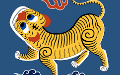 張文隆觀點》1895年10月20日我們不能遺忘的事！