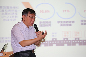 抽到四號不吉利？ 柯文哲：四季平安就好