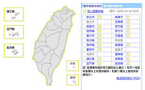 東北風增強！全台18縣市發布強風特報