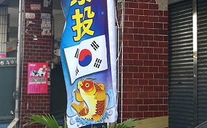 謝步智觀點》網路聲量換成選票 韓國瑜如何能辦到?