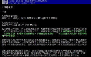 選情分析》這次很「其邁」！陳其邁神回王世堅 空戰優勢超車韓國瑜