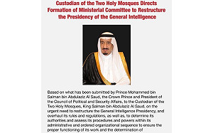 沙烏地官員：記者在特殊任務中喪命 王儲不知情