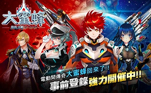 創夢實驗室》奕虎科技：看知名大廠如何一次掌握開發、市場與行銷(下)