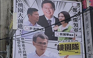 圖輯》蠢羊打造桃園超狂競選看板！被打槍的更爆笑