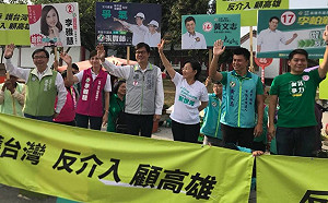 反併吞反介入   陳其邁籲民眾正視假消息企圖影響選舉