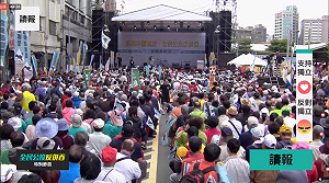 號召十萬人走上台北街頭！喜樂島聯盟抗議中國作為