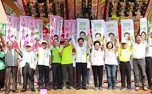 「穩定力量」大姊大邱素貞競總成立  林佳龍：一定要讓她再連任