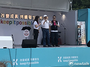 不怕綠營黨紀開鍘  陳景峻現身柯P園遊會高歌