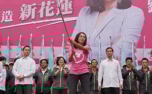 劉曉玫花蓮競選總部成立  蔡英文：支持勇敢改革