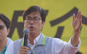 高雄反併吞反介入遊行 陳其邁：全世界都在看台灣