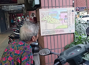 翻轉台北舊社區 六庄行動團打造「加蚋仔大客廳」