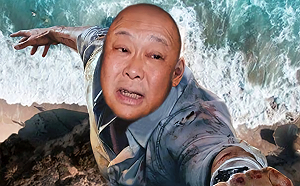 惡搞P圖！王世堅主演「跳海光頭」 網笑：跳了別再上岸