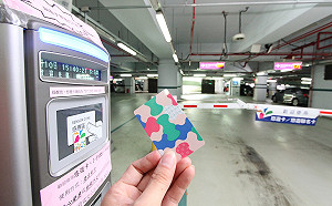 花博卡優惠多 公有停車場及二次入園均半價