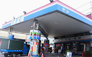 消基會：中油賠償方案應符合消費者期待