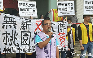 (影)抗議勞工權益受損 朱梅雪隔街嗆聲鄭文燦