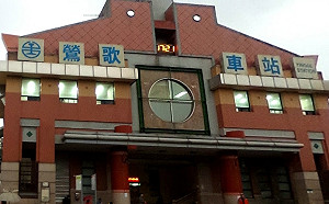 台鐵再出包！ 鶯歌站號誌故障 5500人行程被延誤