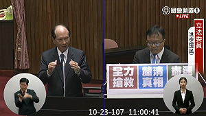 事發當下ATP關閉！普悠瑪調查小組召集人：若開啟超速會減速