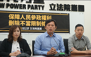 嗆退回宗教基本法！黃國昌：超越一切法案若通過將傷害台灣