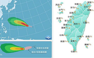 玉兔增強為中颱！氣象局：影響台灣機率小