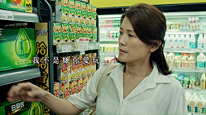 IESF》做父母的心聲！全聯宣傳賺人熱淚