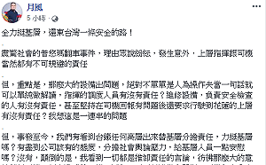 懷疑政府將責任推給基層  普悠瑪駕駛律師費他全包了!