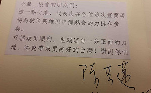 普悠瑪救援   胖卡協會理事長：陳其邁啊你也太低調