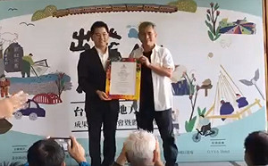 相隔五年！雲門舞集重返池上  林懷民獲頒台東榮譽縣民