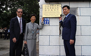 曾遣送萬名大陸偷渡犯 新竹靖廬熄燈走入歷史