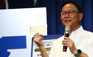 台北年衰退3040億 丁守中強調找回活力