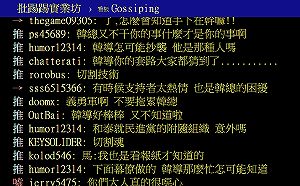 韓國瑜切割侵權催票影片！網友大爆怒