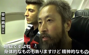 日媒爆安田因華郵記者案 獲卡達付300萬美元贖身