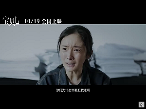 下一個范冰冰？扮醜還被嫌演技差  楊冪慘遭官媒網民狠批