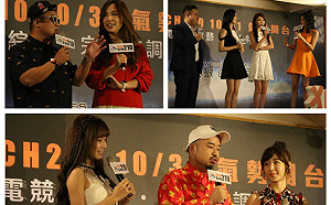 7檔電競綜藝節目！大咖齊聚「狼谷競技台」飆技