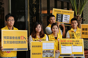 新北議會鬧空城？時力議員候選人發協尋「翹課議員」通知