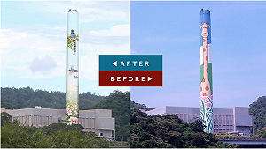 「長頸鹿」煙囪回來了！ 北市環保局：下月原圖施工