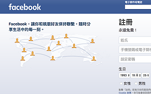 Facebook將釋出新功能　輕鬆掌握貼文、廣告
