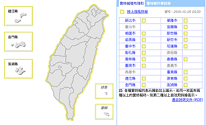 東北風增強！全台18縣市強風特報 晚起氣溫下滑