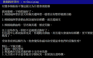 回應對手無禮冒名！網友狂讚陳其邁「大氣」