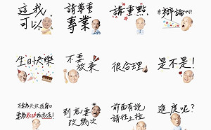 蘇貞昌第四波LINE貼圖 手寫風貼近會議日常