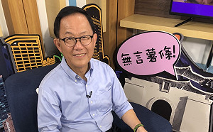 普悠瑪事故僅台鐵局長下台？ 丁守中批：太廉價