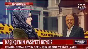 哈紹吉未婚妻：不接受川普邀請訪白宮